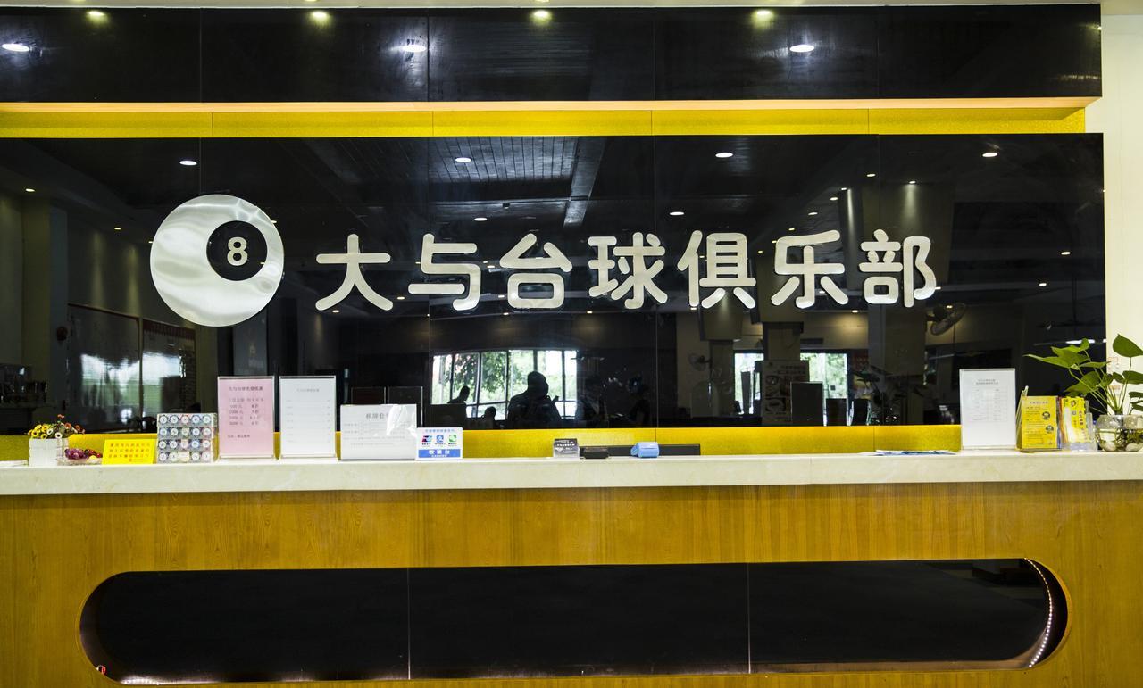 Shenzhen Dayu Hotel Esterno foto